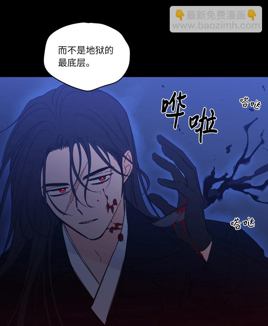 《驯虎的要领》50 欢迎回家 第21页