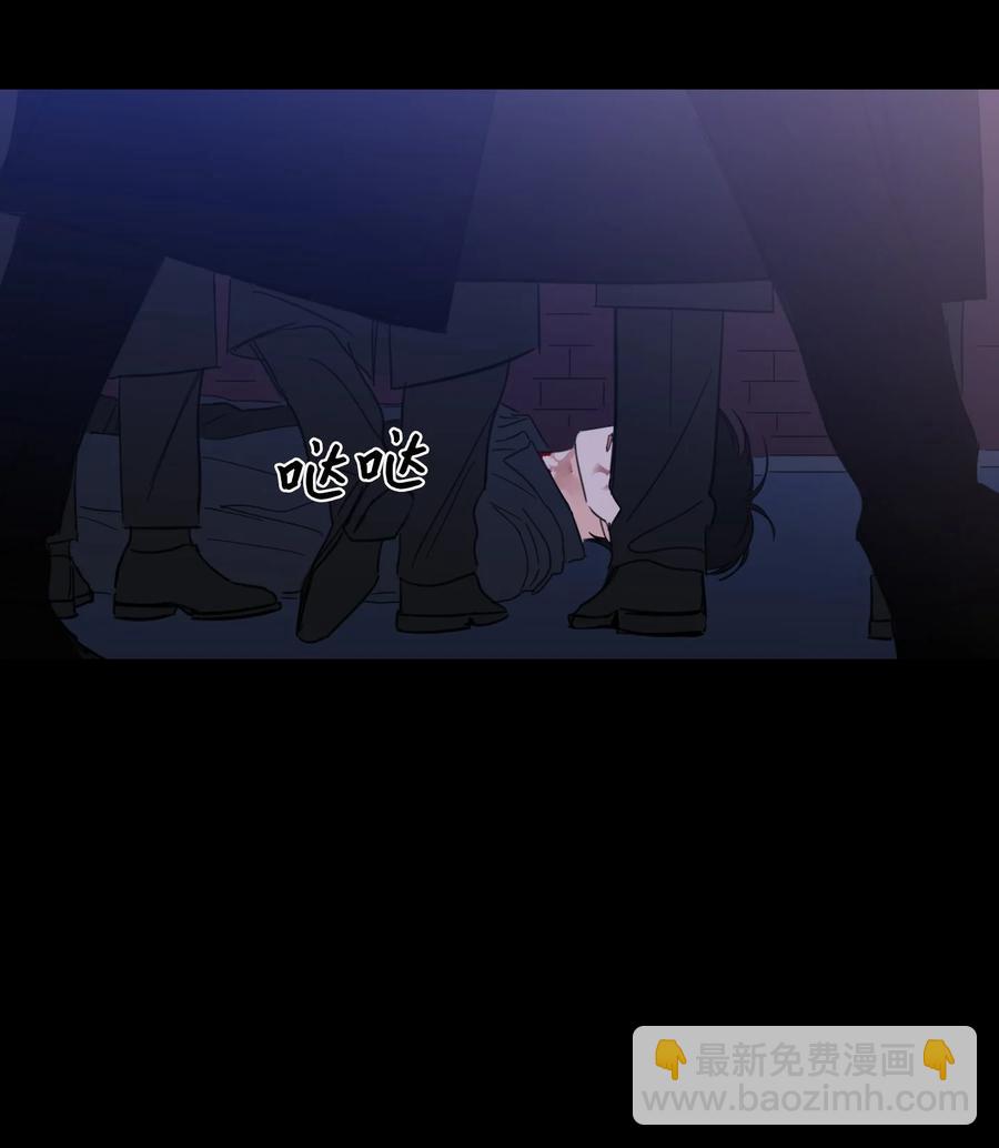 《驯虎的要领》50 欢迎回家 第38页