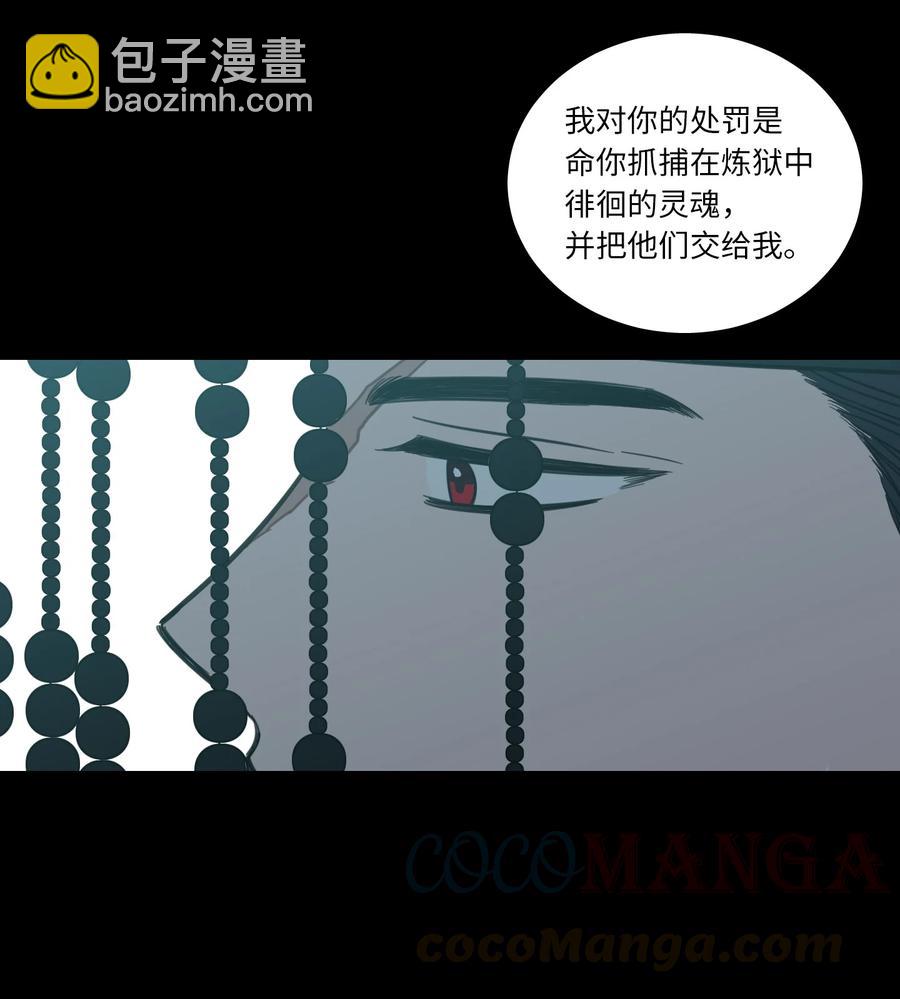 《驯虎的要领》50 欢迎回家 第49页