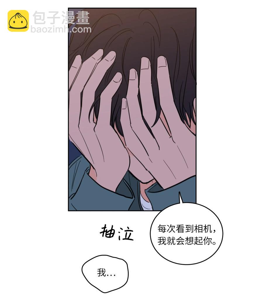 《驯虎的要领》48 神秘女人 第21页