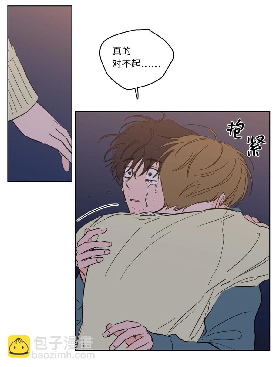 《驯虎的要领》48 神秘女人 第24页