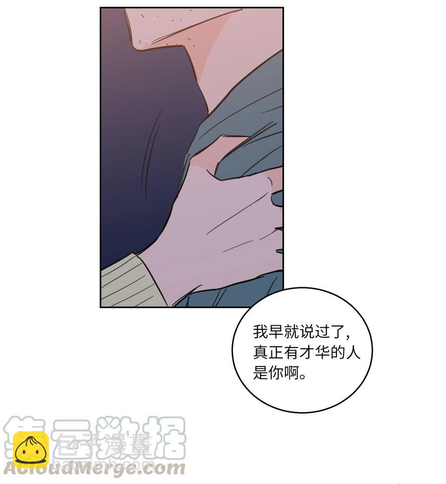 《驯虎的要领》48 神秘女人 第28页
