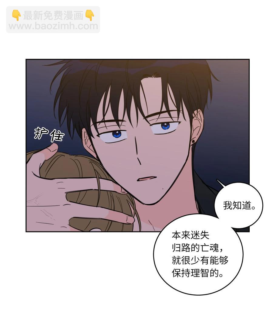 《驯虎的要领》48 神秘女人 第38页