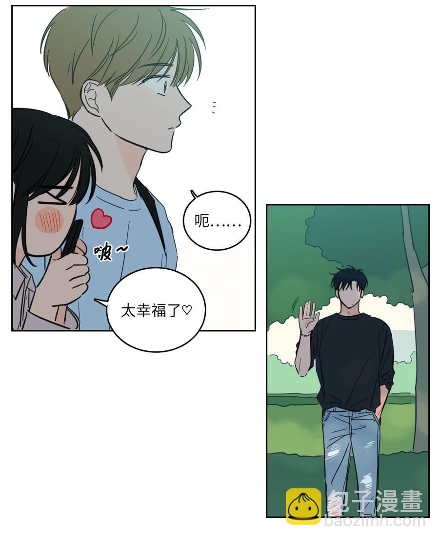 《驯虎的要领》48 神秘女人 第47页