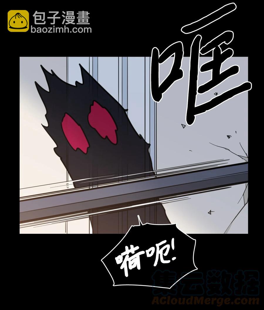 《驯虎的要领》51 哥哥的谎言 第16页