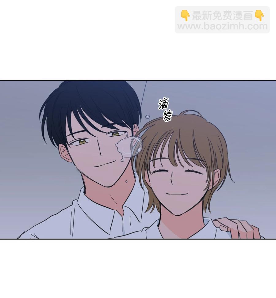 《驯虎的要领》51 哥哥的谎言 第47页