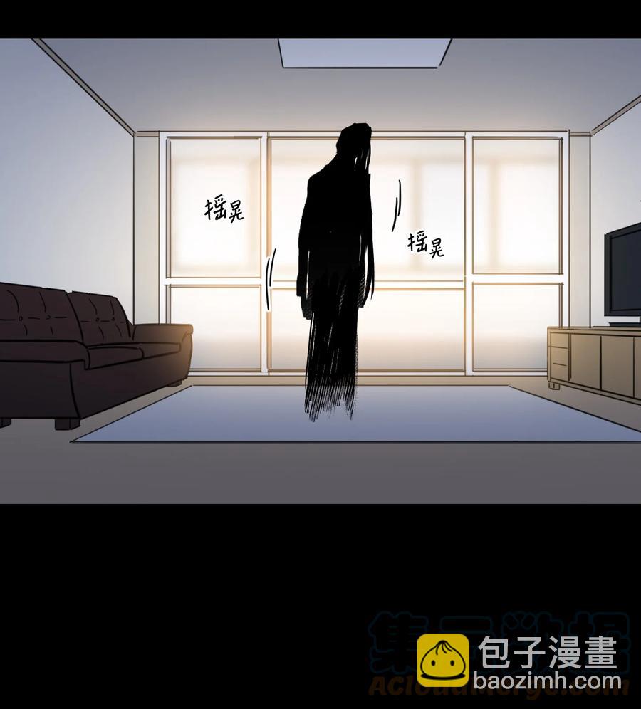 《驯虎的要领》51 哥哥的谎言 第4页