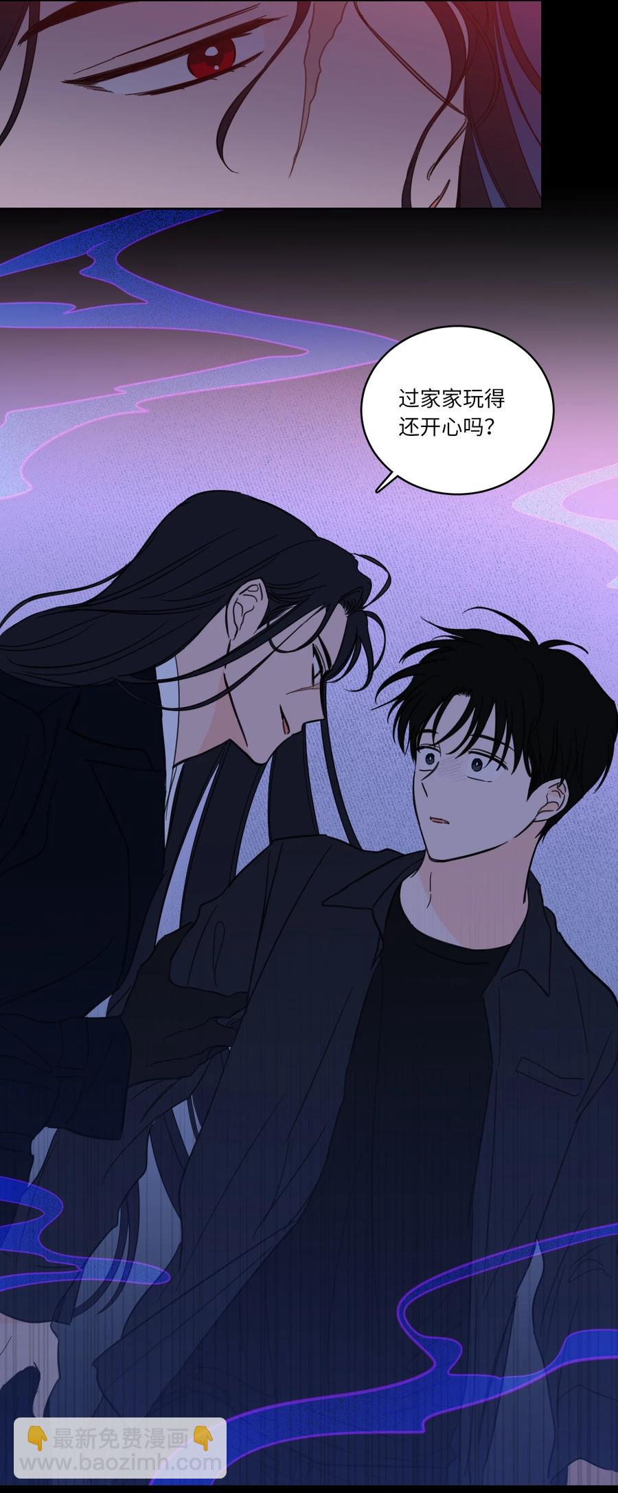 《驯虎的要领》49 狐狸 第44页
