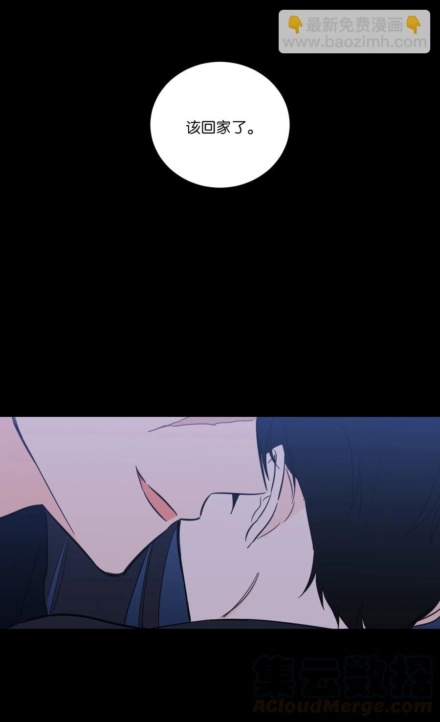《驯虎的要领》49 狐狸 第46页