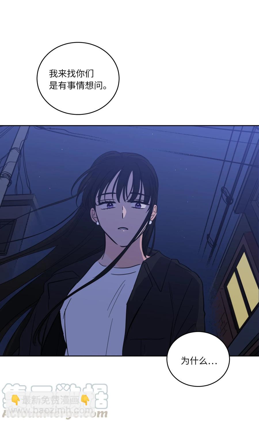 《驯虎的要领》49 狐狸 第4页