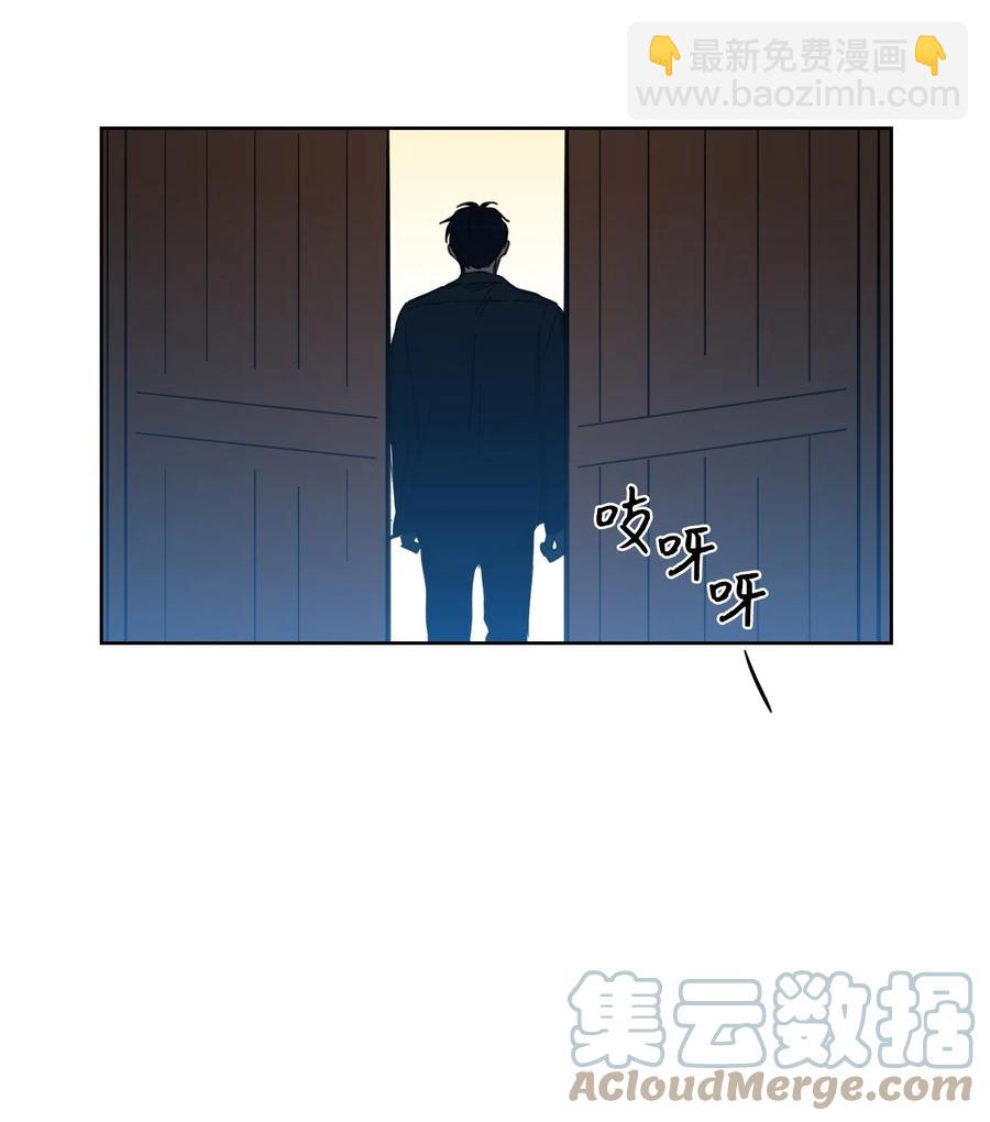 《驯虎的要领》53 我们去泡澡吧 第10页