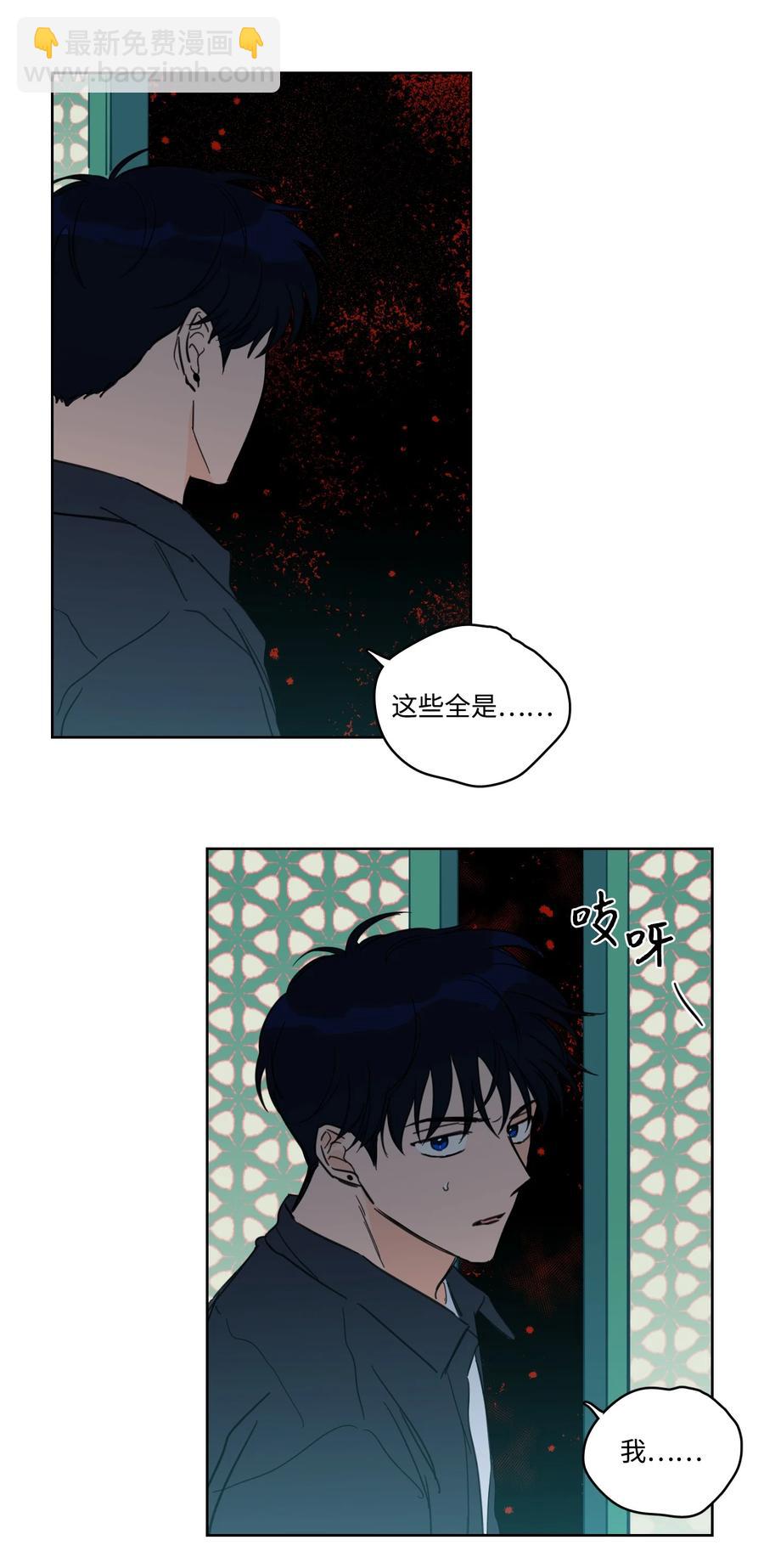 《驯虎的要领》53 我们去泡澡吧 第20页