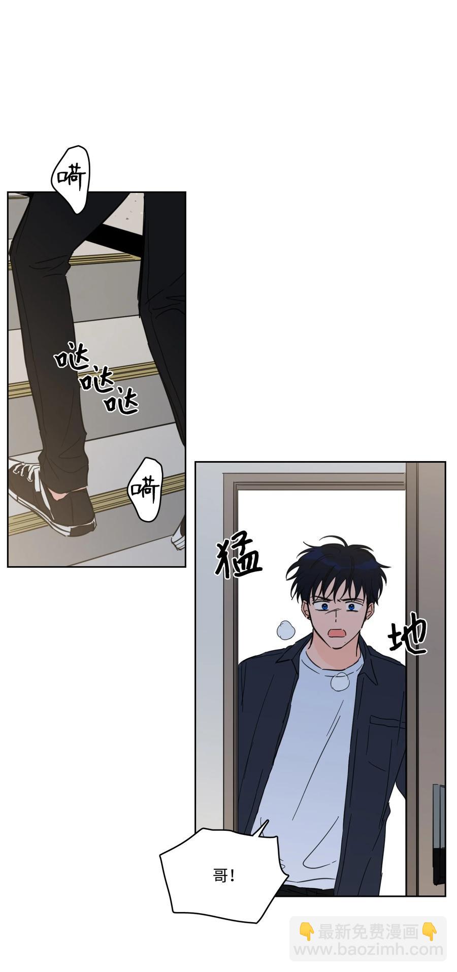 《驯虎的要领》53 我们去泡澡吧 第35页