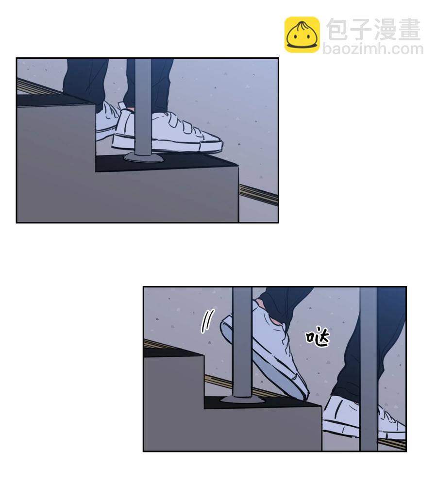 《驯虎的要领》55 你后悔吗 第27页
