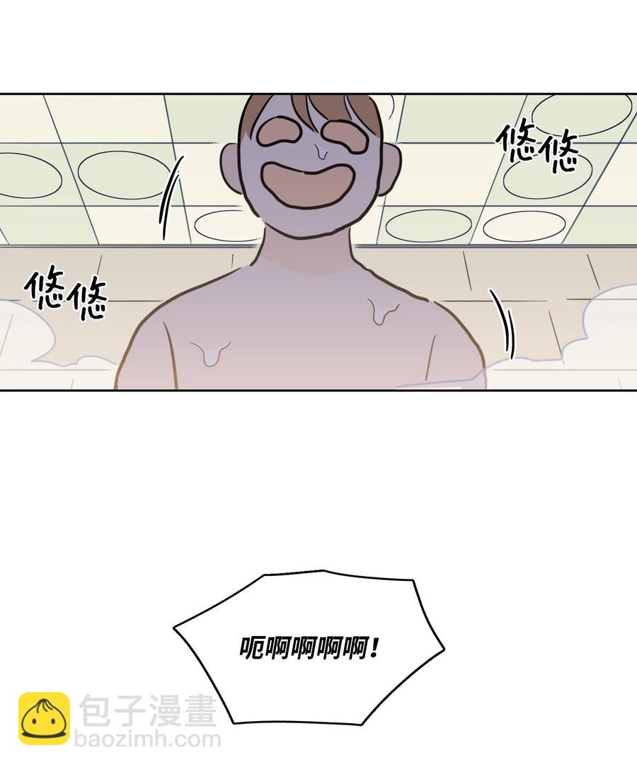 《驯虎的要领》55 你后悔吗 第2页