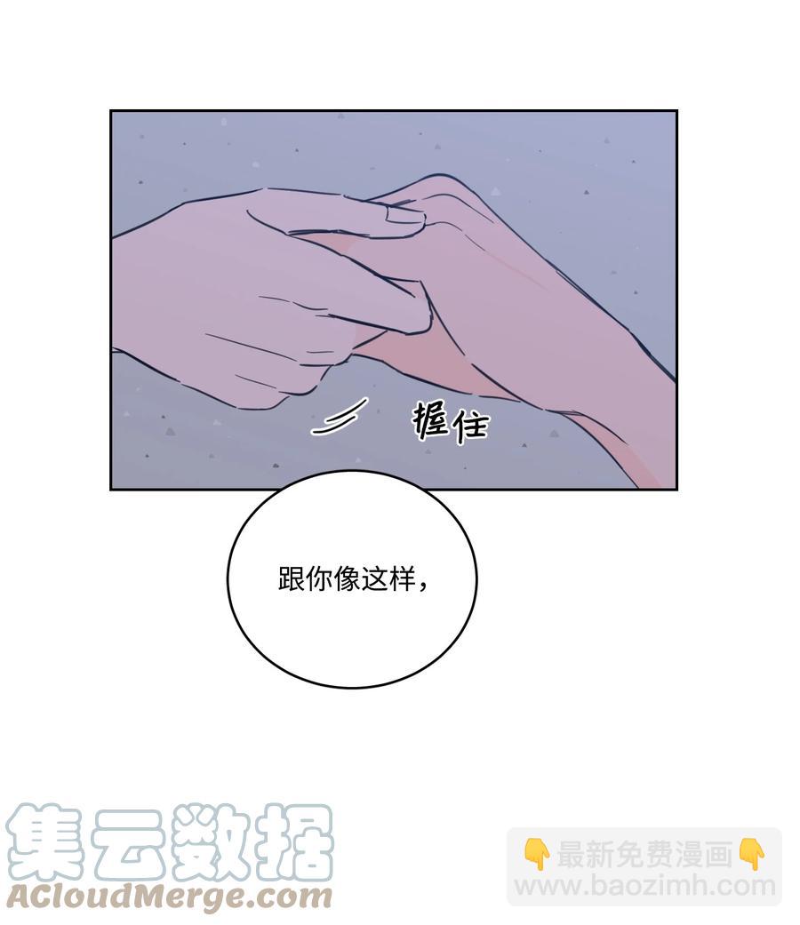 《驯虎的要领》55 你后悔吗 第40页