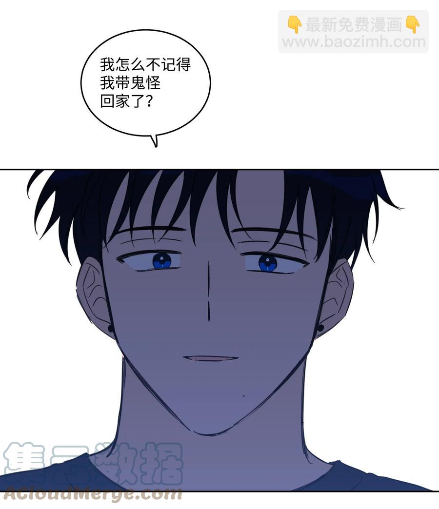 《驯虎的要领》55 你后悔吗 第46页