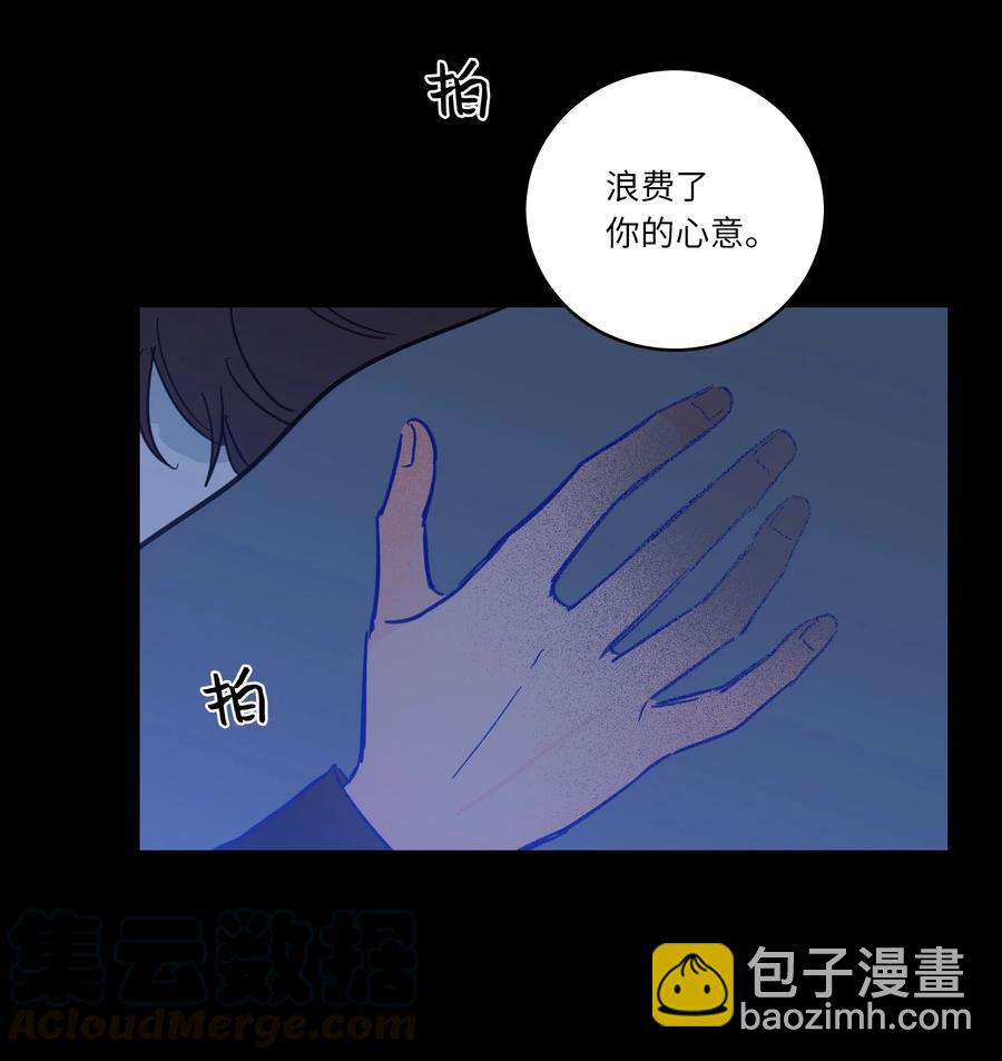 《驯虎的要领》48 神秘女人 第10页
