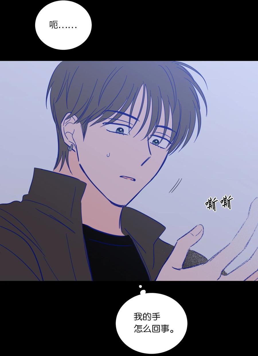 《驯虎的要领》48 神秘女人 第11页