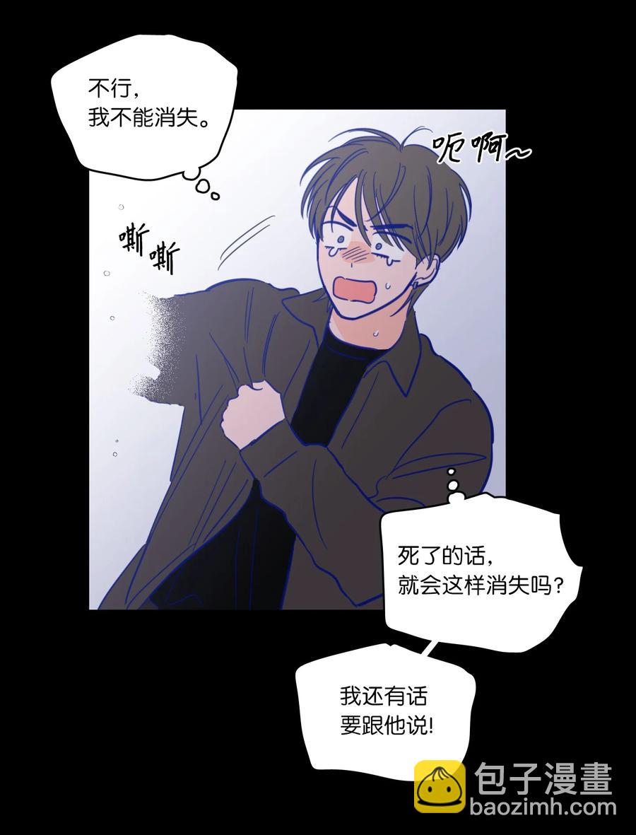 《驯虎的要领》48 神秘女人 第12页