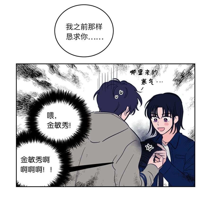 《驯虎的要领》48 神秘女人 第18页