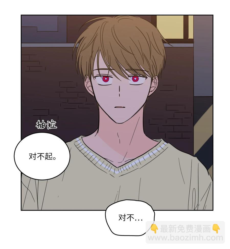 《驯虎的要领》48 神秘女人 第23页
