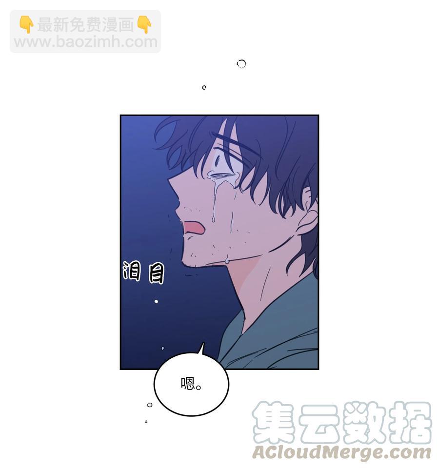 《驯虎的要领》48 神秘女人 第31页