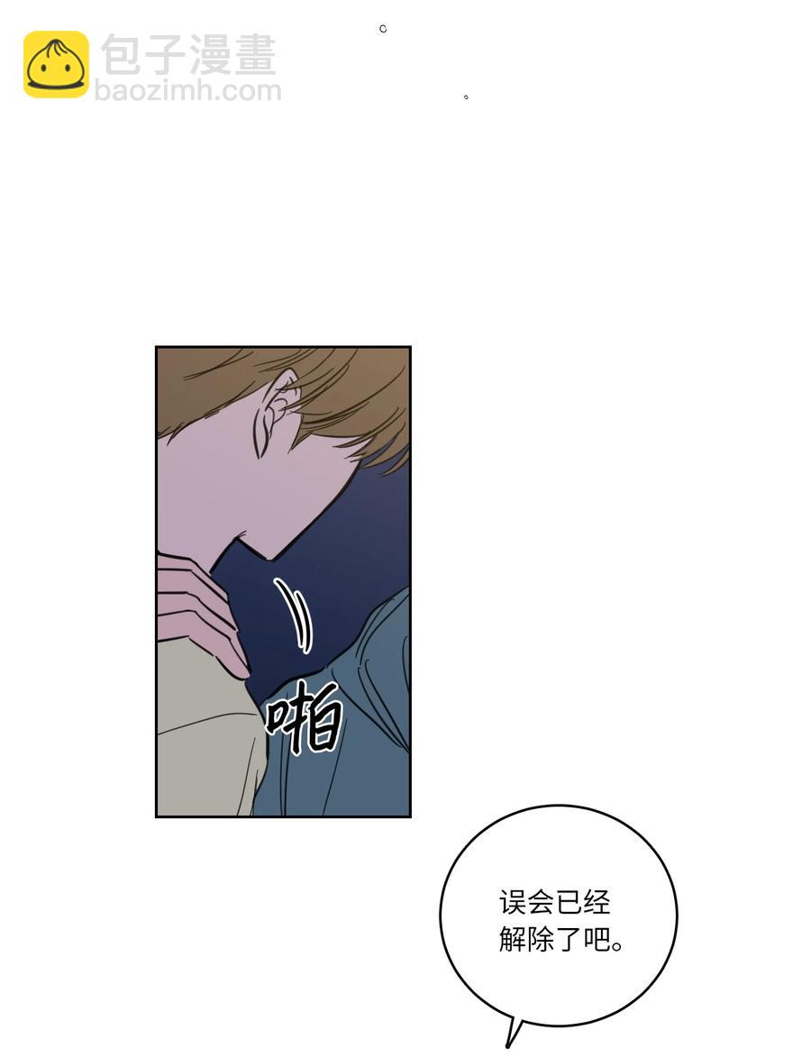 《驯虎的要领》48 神秘女人 第33页