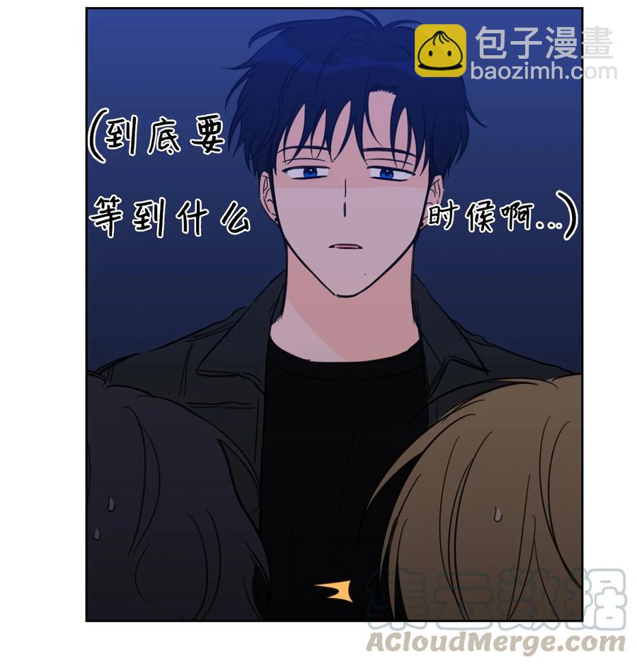 《驯虎的要领》48 神秘女人 第34页