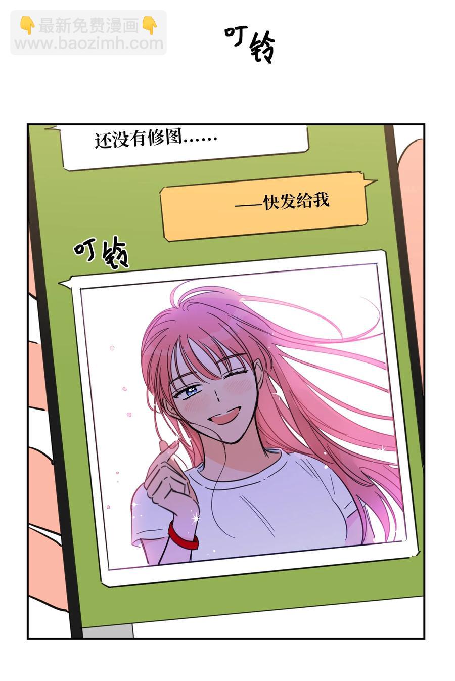 《驯虎的要领》48 神秘女人 第45页