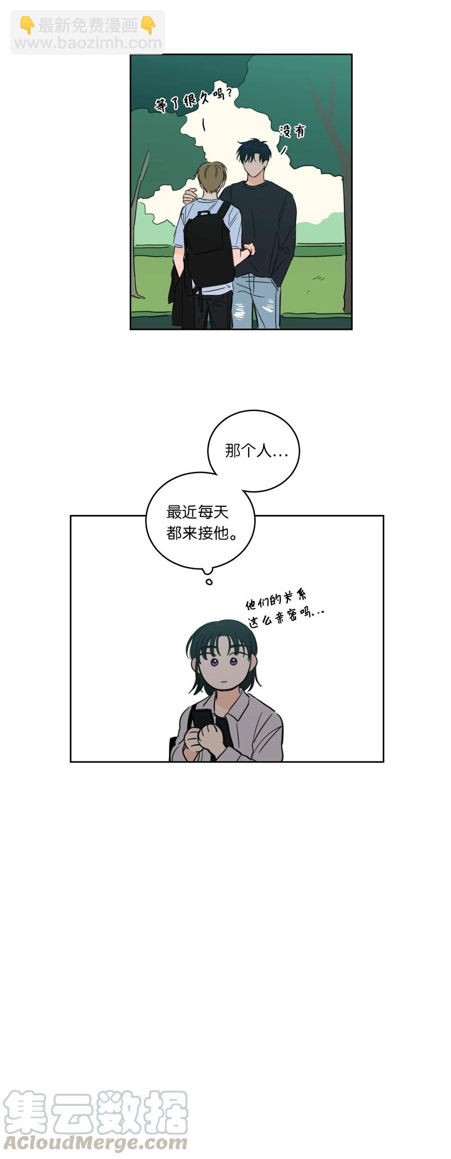 《驯虎的要领》48 神秘女人 第49页