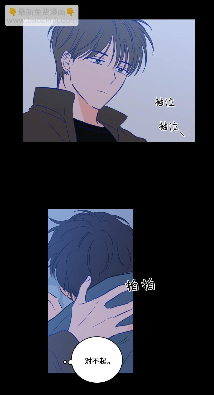 《驯虎的要领》48 神秘女人 第9页