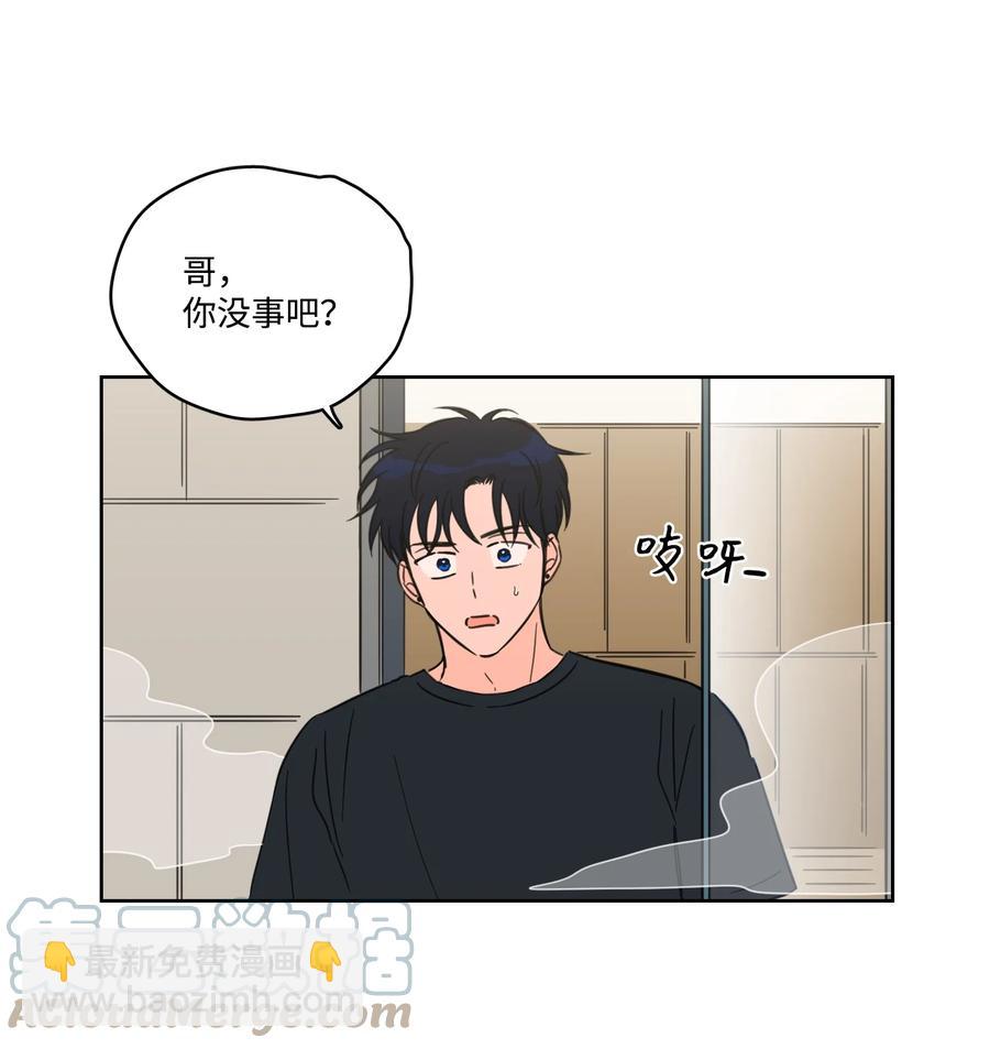 《驯虎的要领》54 不对劲 第28页