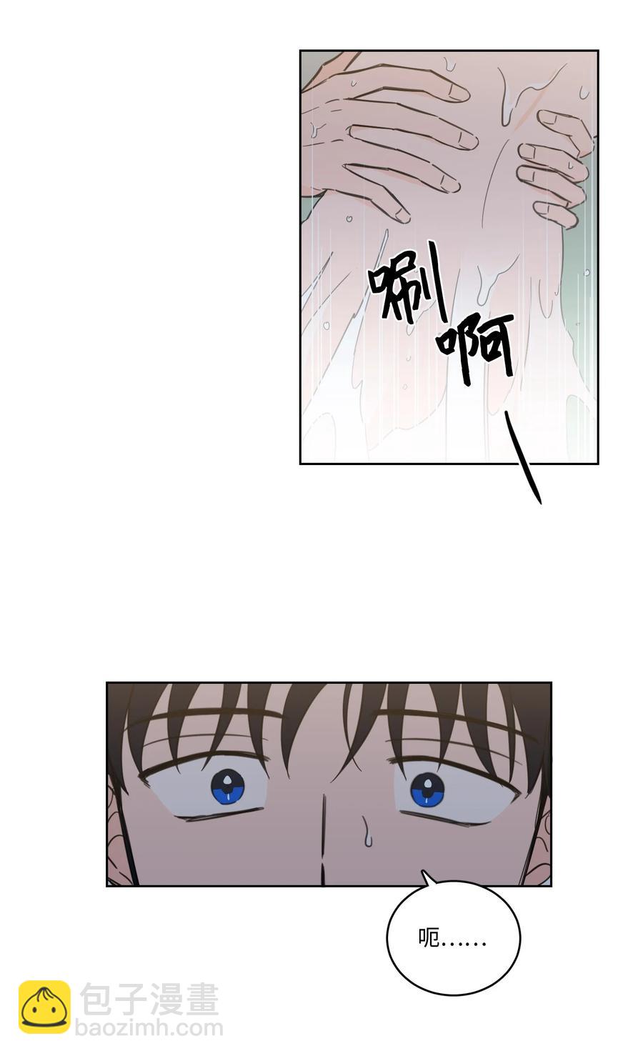 《驯虎的要领》54 不对劲 第30页