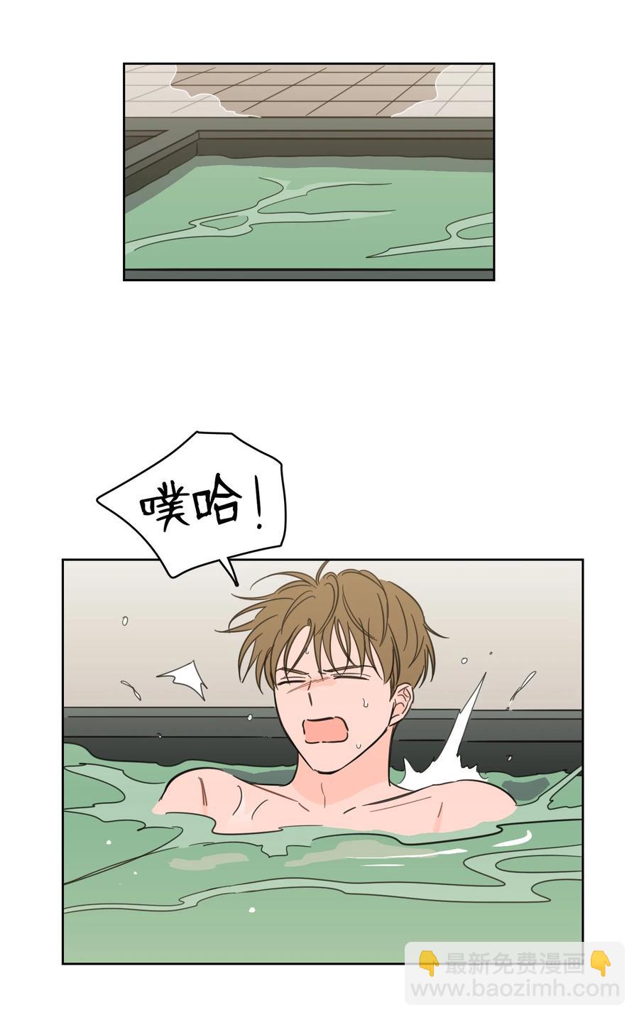 《驯虎的要领》54 不对劲 第38页