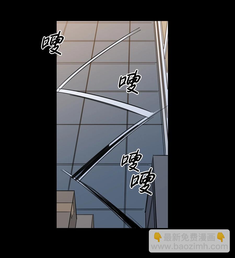 《驯虎的要领》51 哥哥的谎言 第15页
