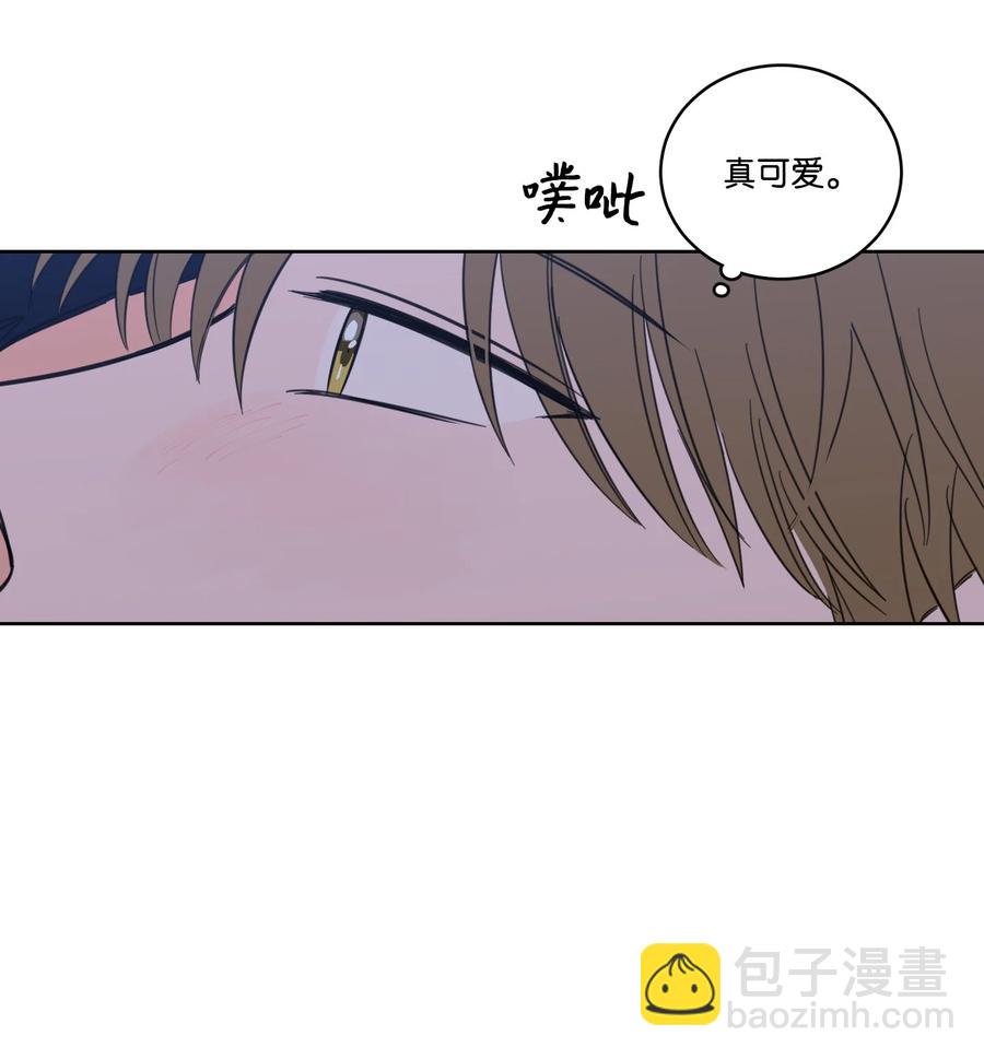 《驯虎的要领》52 你的命掌握在我手里 第12页