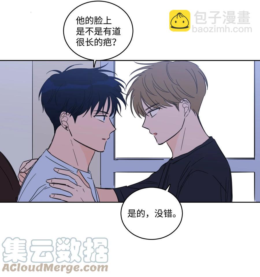 《驯虎的要领》52 你的命掌握在我手里 第17页