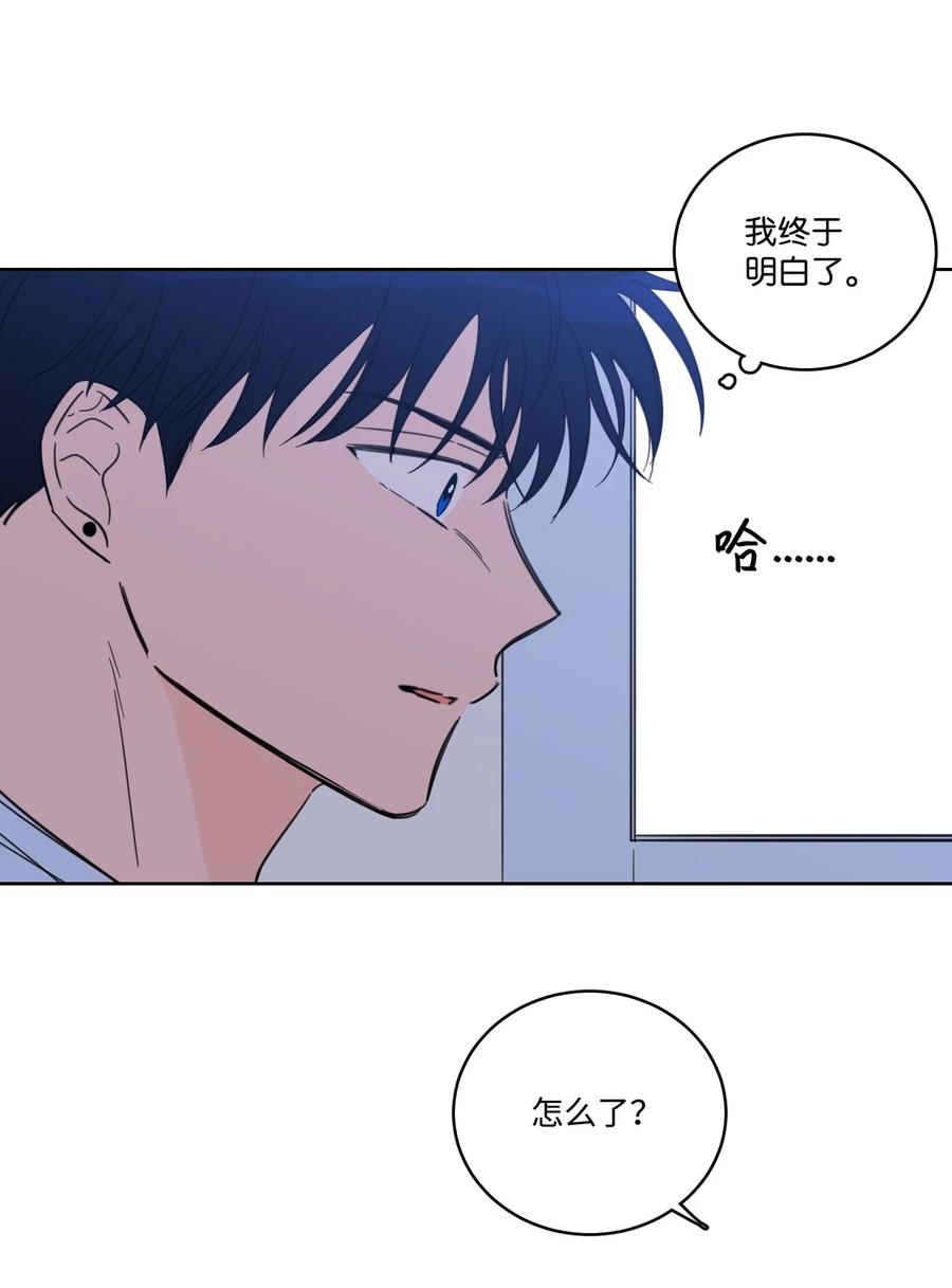 《驯虎的要领》52 你的命掌握在我手里 第22页
