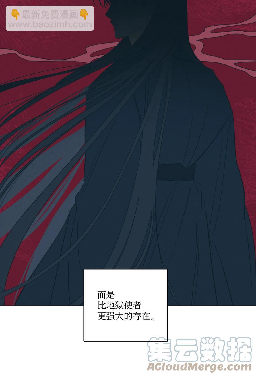 《驯虎的要领》52 你的命掌握在我手里 第27页