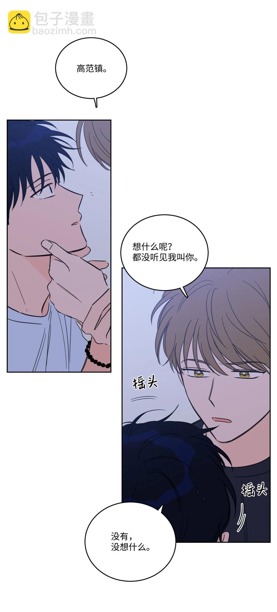 《驯虎的要领》52 你的命掌握在我手里 第28页
