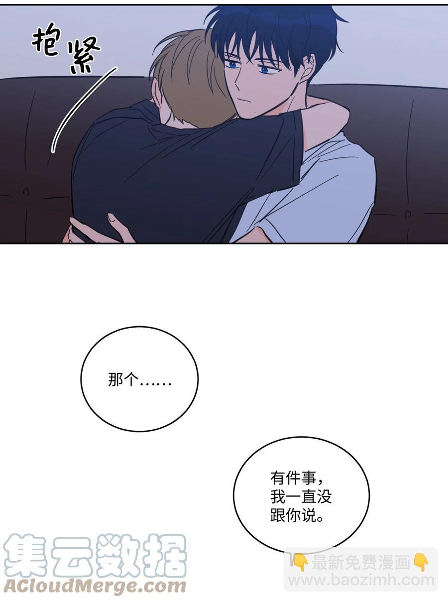 《驯虎的要领》52 你的命掌握在我手里 第13页