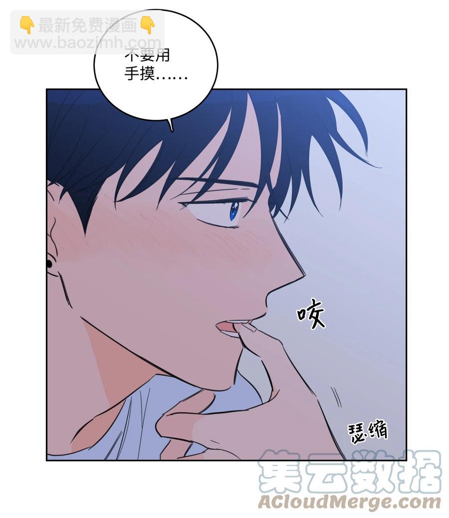 《驯虎的要领》52 你的命掌握在我手里 第31页