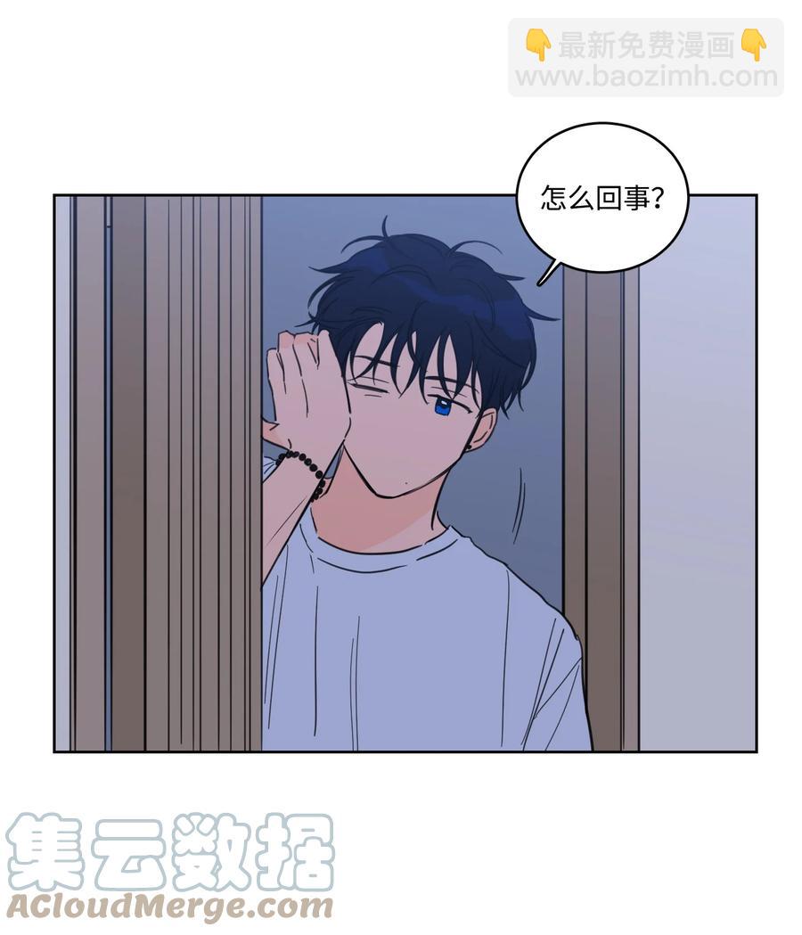 《驯虎的要领》52 你的命掌握在我手里 第3页