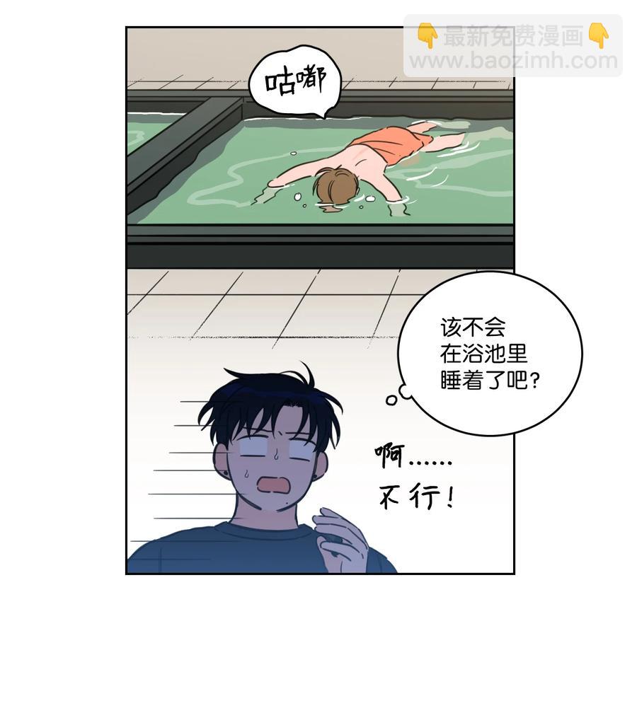 《驯虎的要领》54 不对劲 第27页