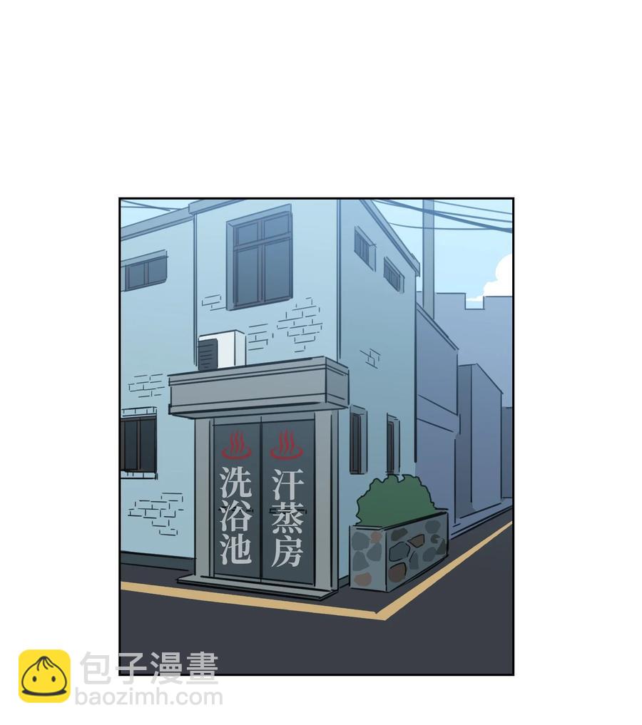 《驯虎的要领》54 不对劲 第2页