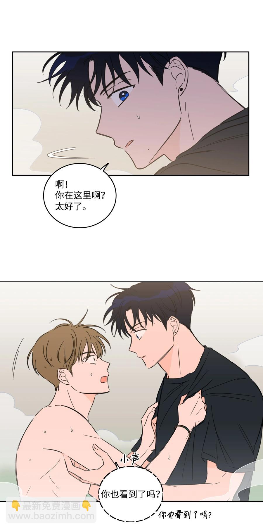 《驯虎的要领》54 不对劲 第33页