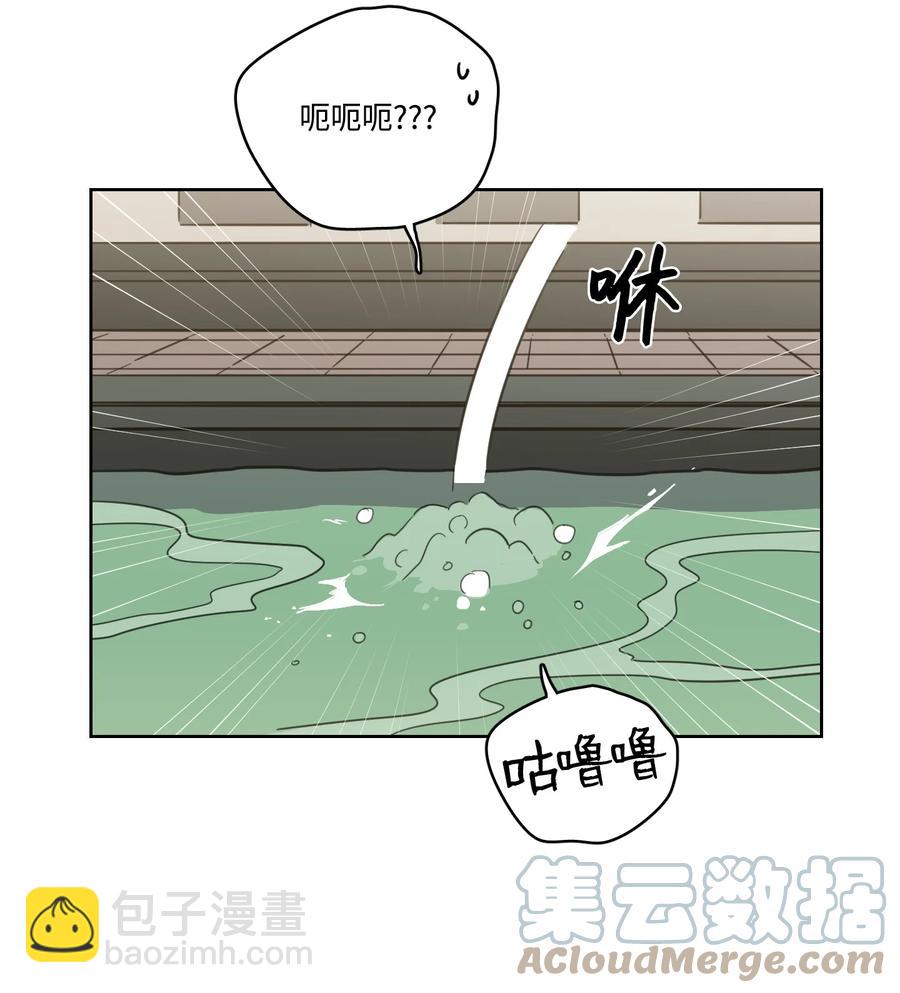 《驯虎的要领》54 不对劲 第37页