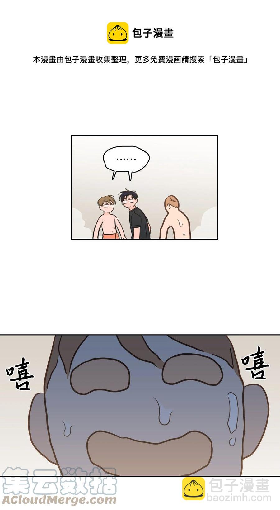 《驯虎的要领》54 不对劲 第43页