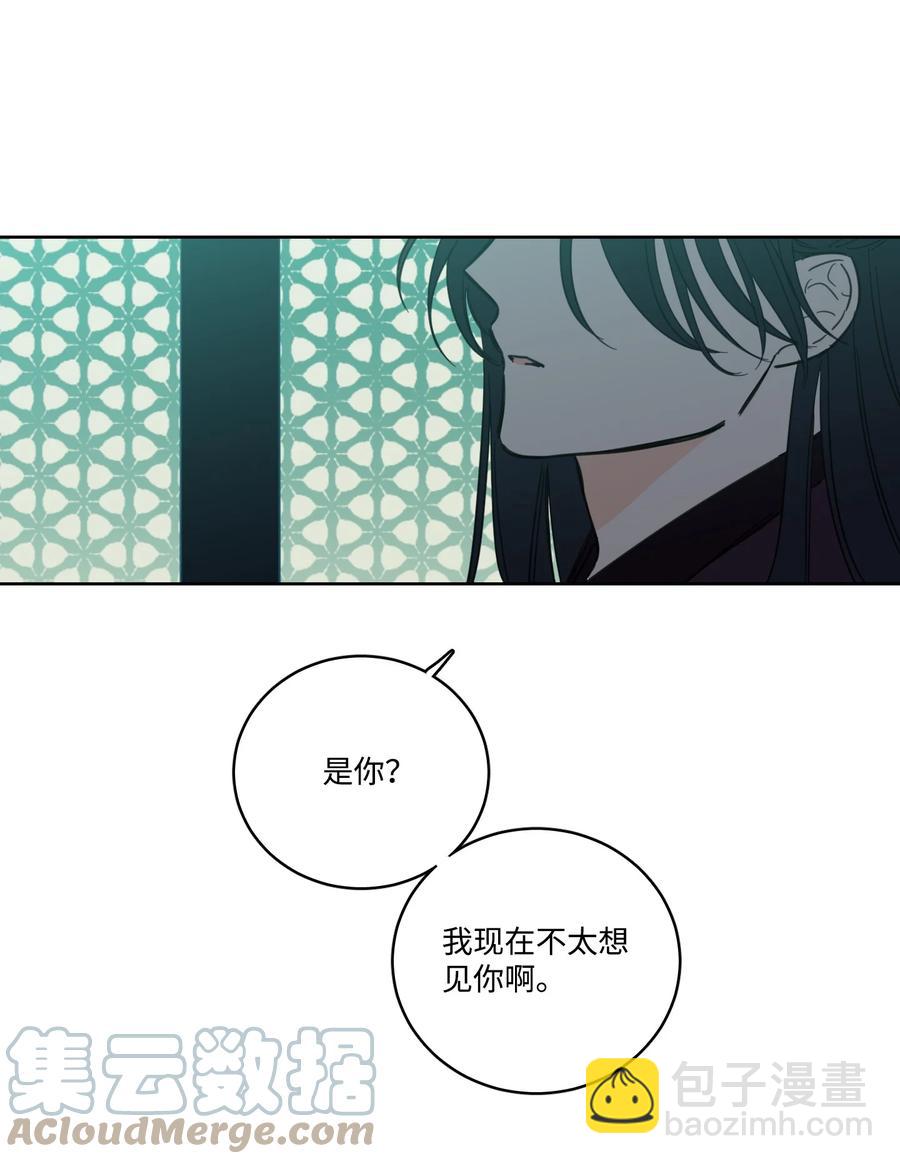 《驯虎的要领》53 我们去泡澡吧 第13页
